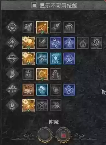 mu黑暗觉醒法师技能加点插图1