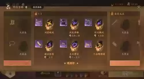 木花阵容搭配插图1