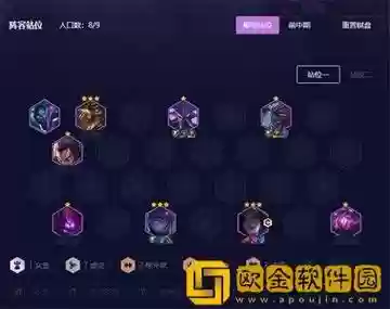 高虚空阵容插图