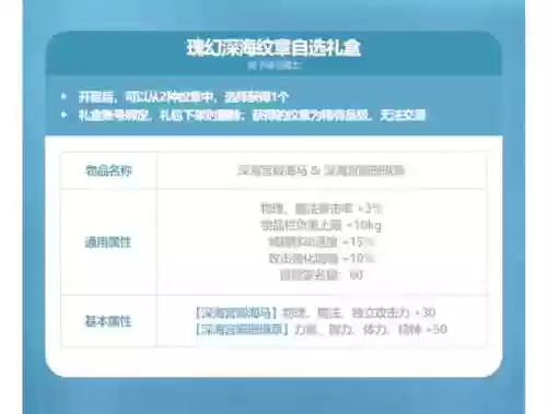 夏日套宠物装备纹章插图1