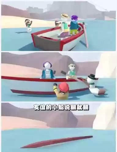 人类一败涂地第七通关攻略_1插图1