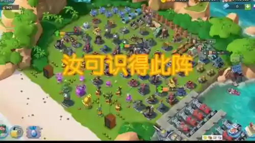 海岛奇兵最强战车阵容搭配插图1