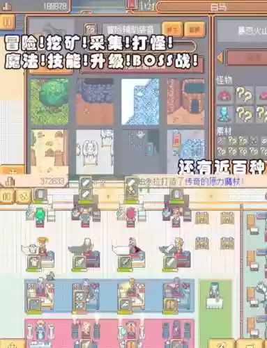 武器店物语受死4图怎么打插图1