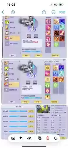 梦想世界法师巫术技能插图1