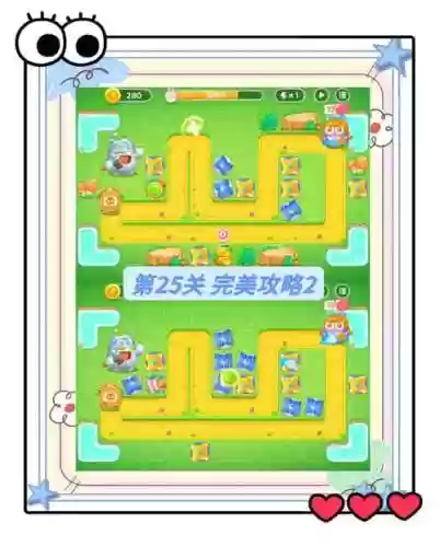 保卫239关攻略插图1