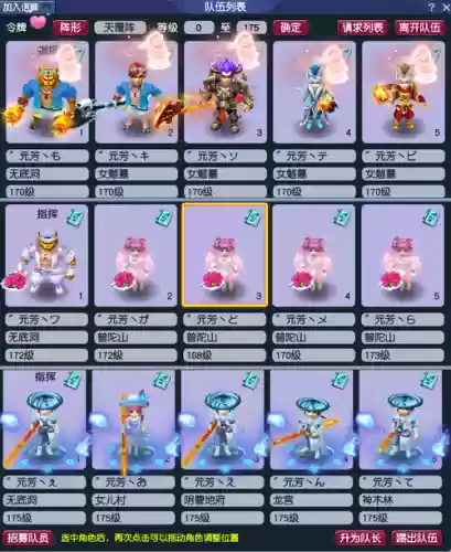 梦幻西游渡劫五开贴吧插图