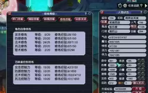 梦幻西游159lg卖多少钱插图