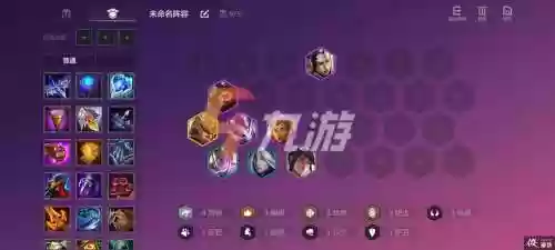 贵族游侠阵容插图