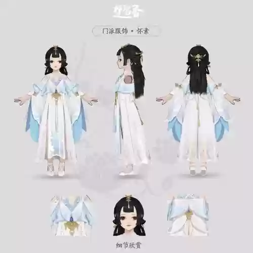 楚留香手游云梦装备属性插图1