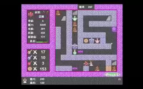 新新魔塔2完整攻略插图1