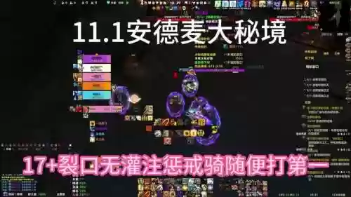 7.3装备赌博npc在哪_1插图1