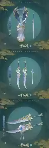 楚留香6元武器用多久插图1