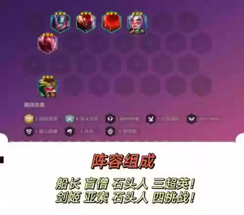 决斗阵容搭配10.24插图