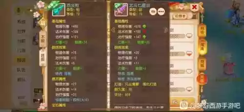 梦幻70武器439总伤多少钱插图1