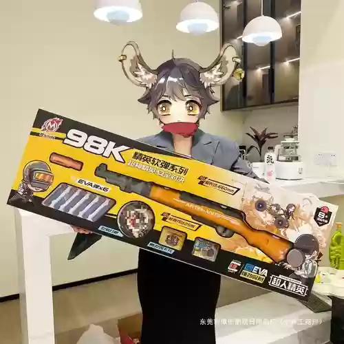 2017新年礼包武器礼盒_1插图1