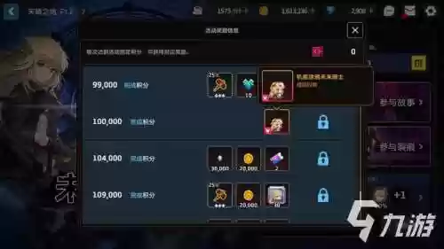 坎公爵阵容搭配插图