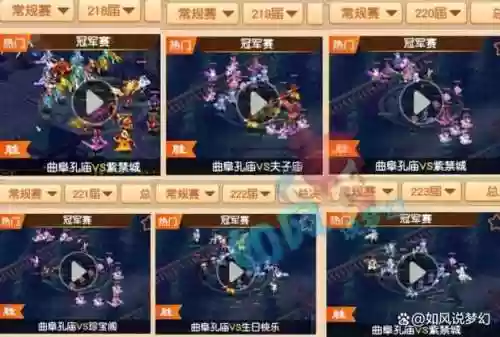 梦幻西游隐攻不流行了插图1