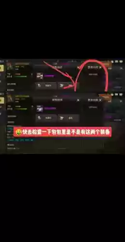 没有用的异界装备拿去分解吗_1插图