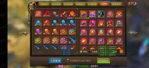 永恒纪元多少可以合15装备插图1