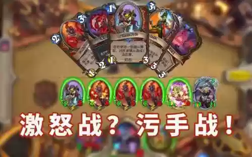 污手党战士攻略插图1