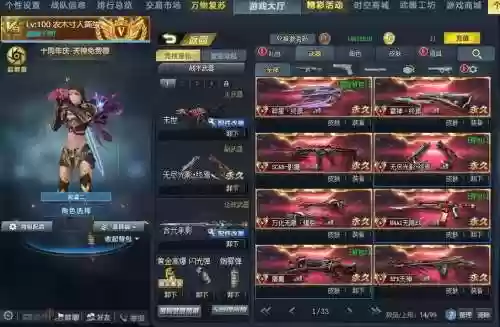 生死狙击最强武器排名榜插图1