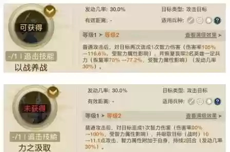 鸿蒙天尊技能组合单暴和单杀插图1