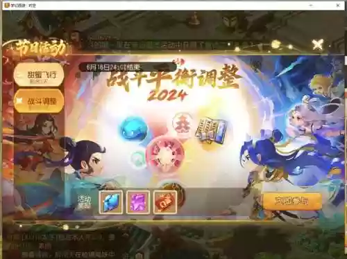 梦幻西游手游转门派魔化_1插图