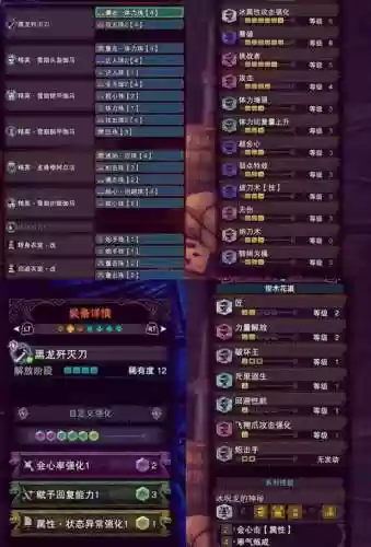 怪物猎人世界解锁装备合成插图
