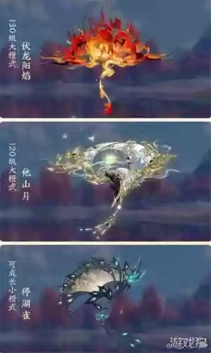 剑三新师徒任务武器插图1