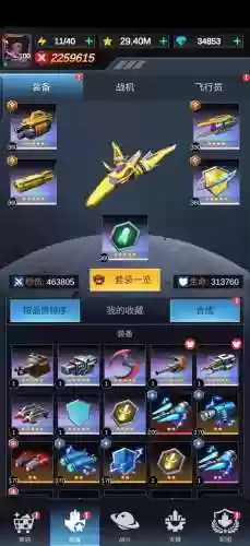 擎天攻略视频教程插图1