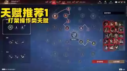 lols8妖姬技能加点插图