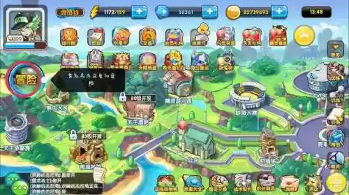 精灵宝可梦复刻攻略插图