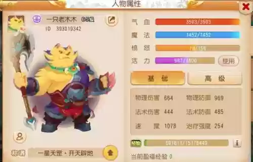 55级地府装备插图1