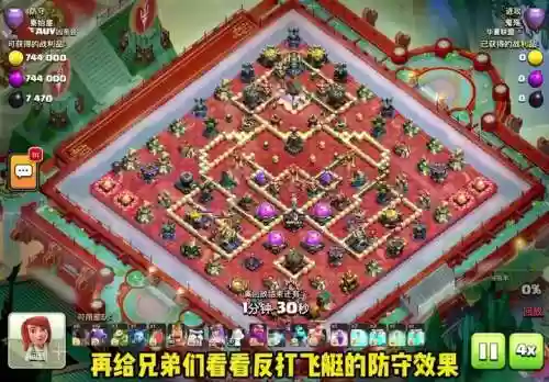 亚龙防守阵容插图1
