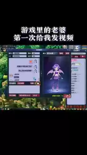 梦幻西游没有卖妻子的了插图1