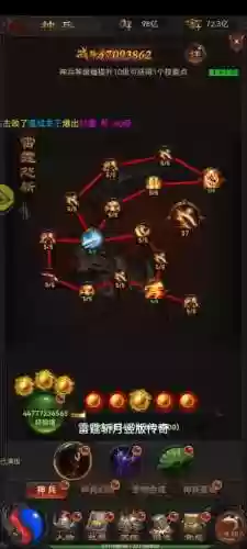 贪玩蓝月80级升级攻略插图1
