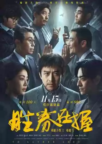 电影阵容公布插图