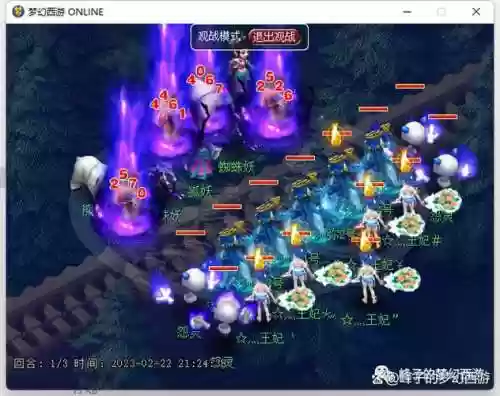 梦幻西游女魃墓幻魔凤凰插图1