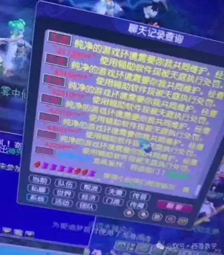 梦幻西游手动封号吗插图1