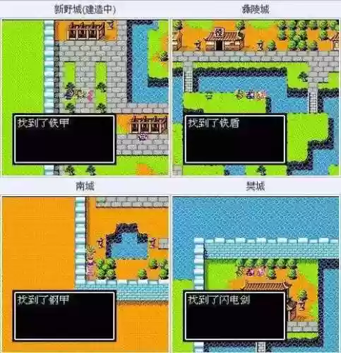 吞食天地2攻略廖化在哪里插图1
