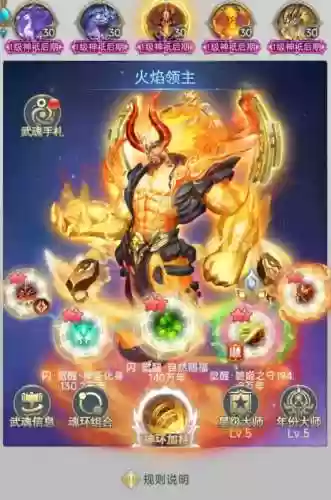 焱阵容搭配插图1