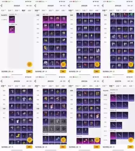 雷霆归来技能升级材料插图1