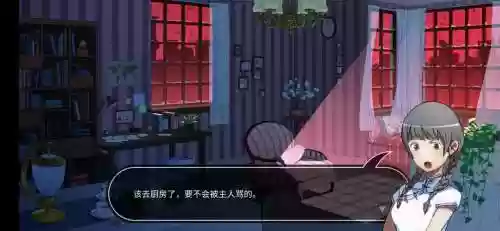 will游戏攻略插图1