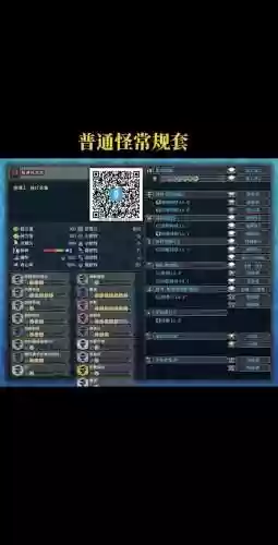 怪物猎人世界解锁装备合成插图1