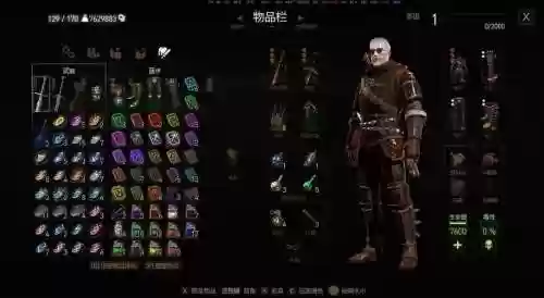 巫师3普通装备升级_1插图1