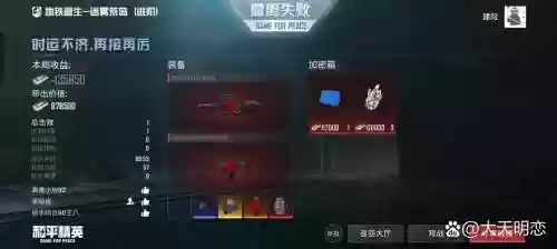 绝地求生怎样扔装备插图1
