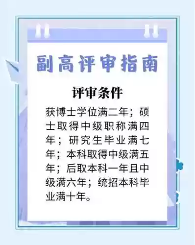 学者什么副职业技能插图1