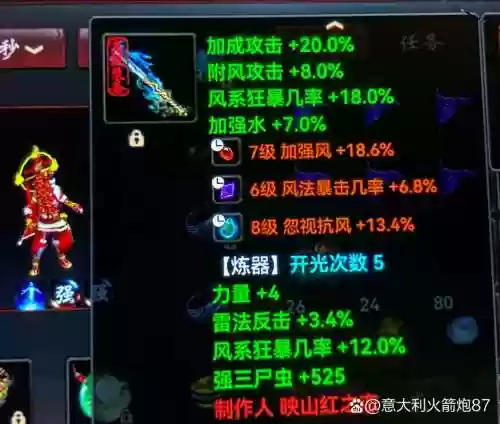 武器无法交易删除怎么办插图