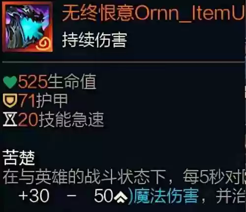 2018lol装备改动插图1
