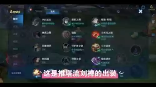 2018刘禅召唤师技能插图1